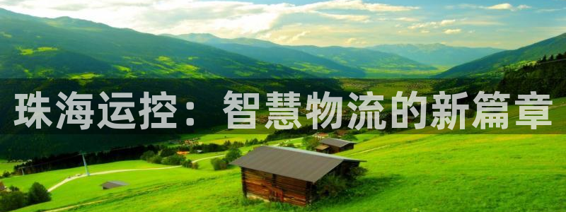 公海赌船网页