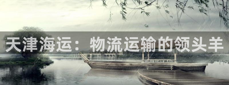 欢迎您来到公海欢迎来到赌船