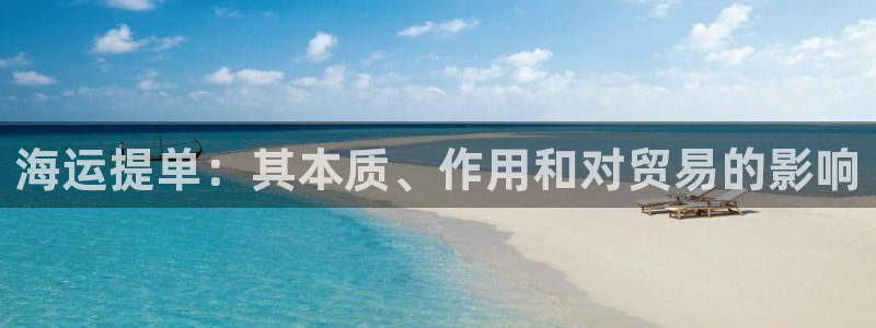 欢迎你来到公海赌