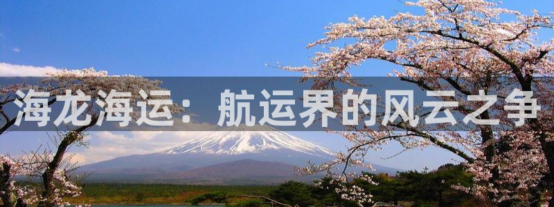 欢迎来到公海.欢迎来到赌船