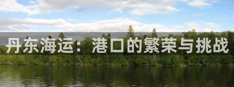 公海赌赌船官网介绍人