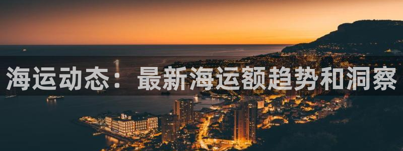 欢迎来到公海7109线路