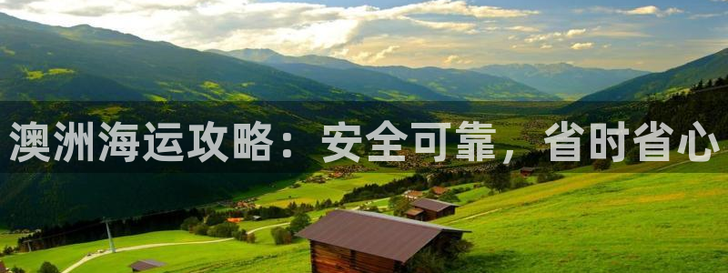 欢迎你来到公主的海岛