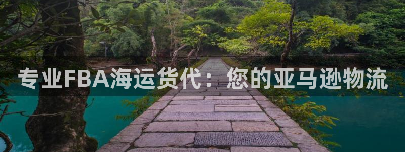 欢迎公海来到赌船710