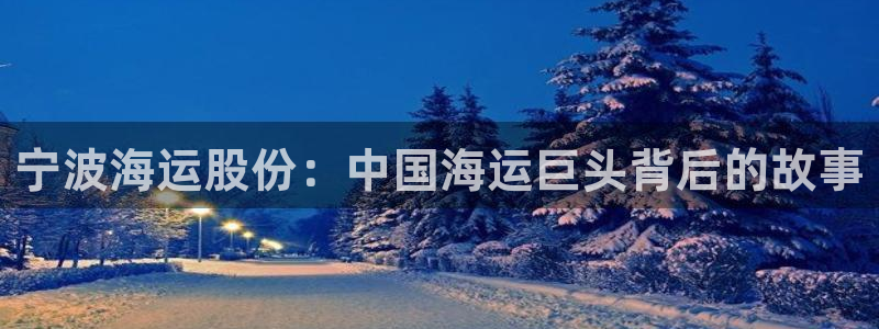 公海赌赌船官网jc710公海