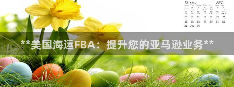 欢迎来到公海手机版710