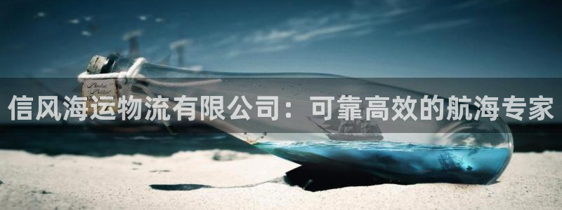 欢迎来到公海欢迎来到赌船710