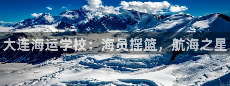 公海赌船官网下载