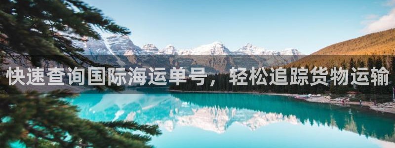 公海赌船官方