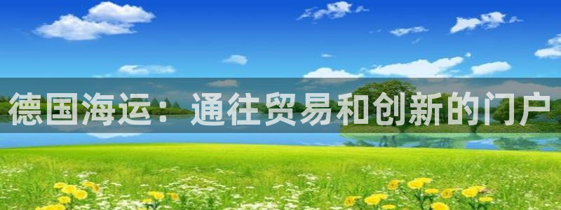 公海欢迎来到赌船