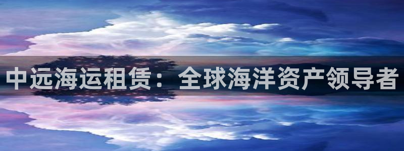 欢迎来到公海手机版710