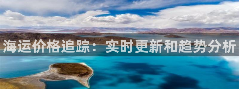 欢迎来公海欢迎来到赌船