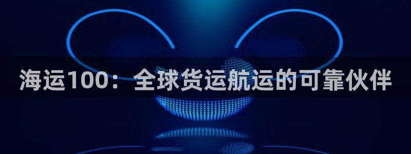 欢迎来到公海欢迎来到赌船