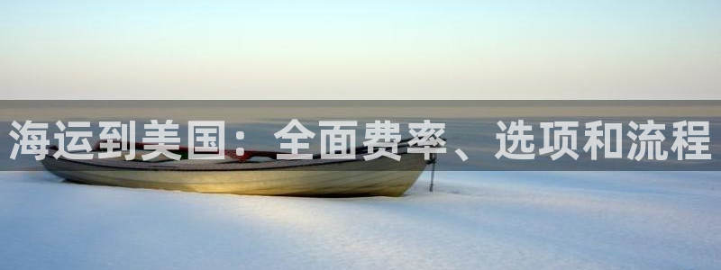 欢迎来到 公园