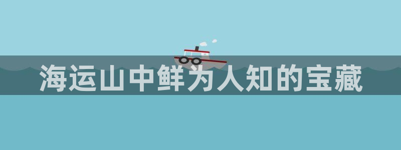 公海赌博为什么不犯法