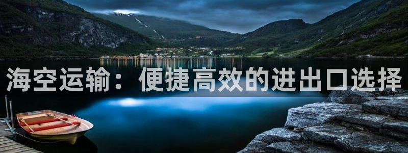 去公海赌博