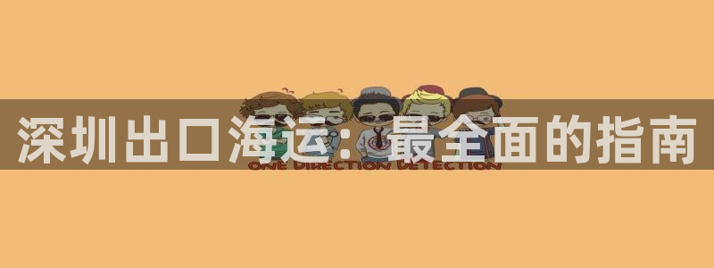公海赌钱很大吗