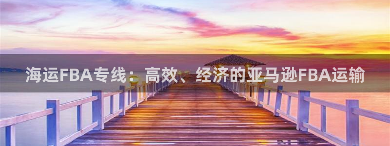 公海赌赌船快速充值
