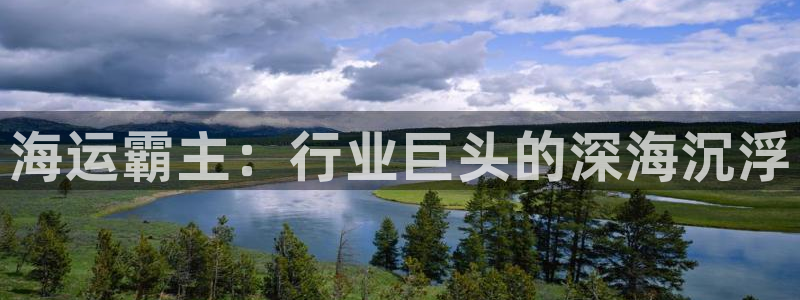 公海赌赌船利息宝是真的吗