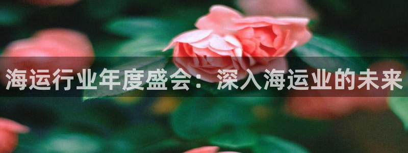 欢迎您来到公海欢迎来到赌船
