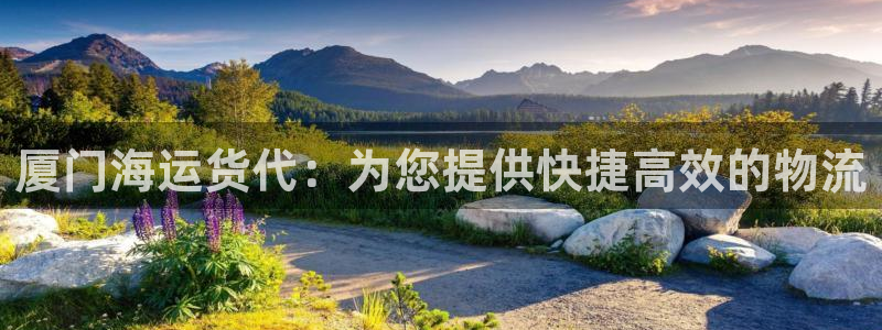 公海赌船官方