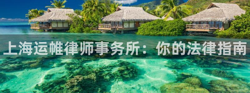 公海赌赌船官网710登录