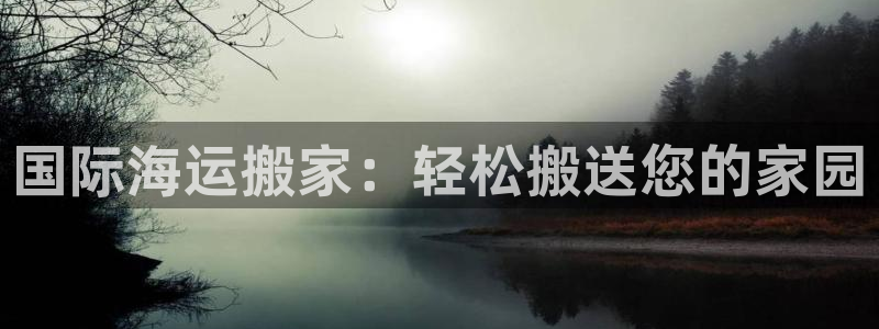 公海赌船吧
