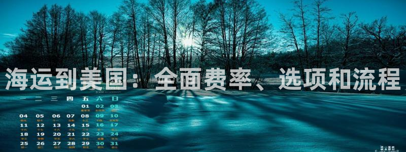 公海船赌网站是多少