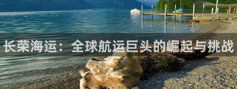 公海赌赌船官网jc710