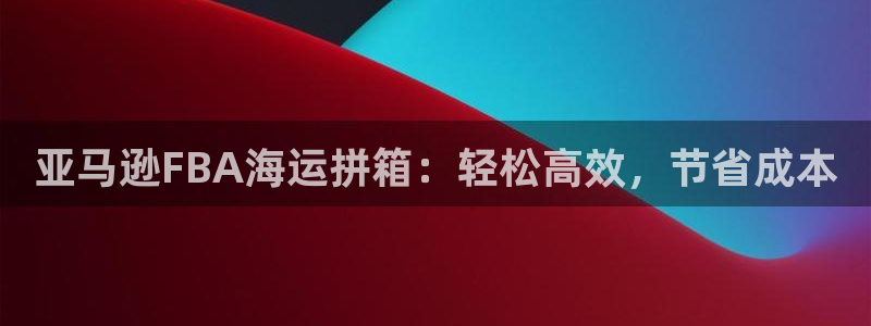 欢迎来到公海555000