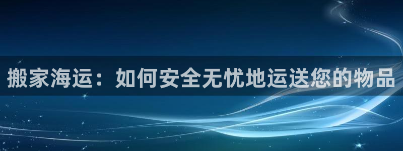 欢迎公海来到赌船710