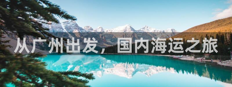 公海 赌船710手机版下载官方