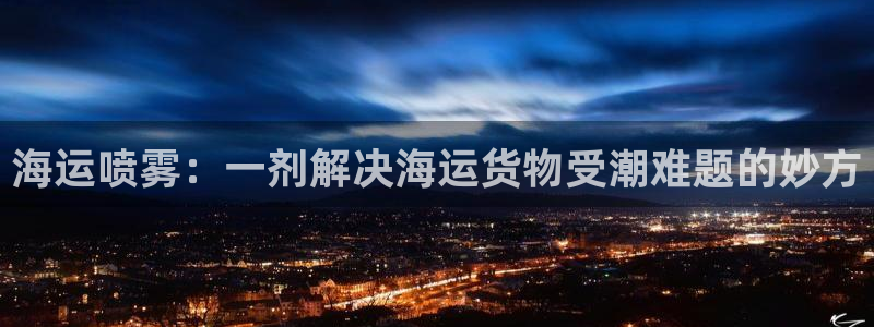 公海赌钱