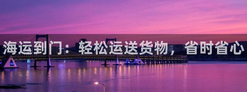 欢迎来到g港