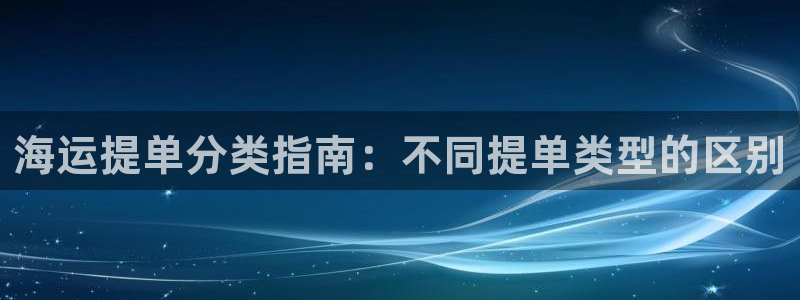 欢迎你来到公海欢迎你来到