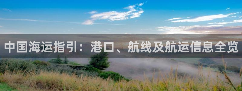 欢迎来到公海欢迎来到赌船