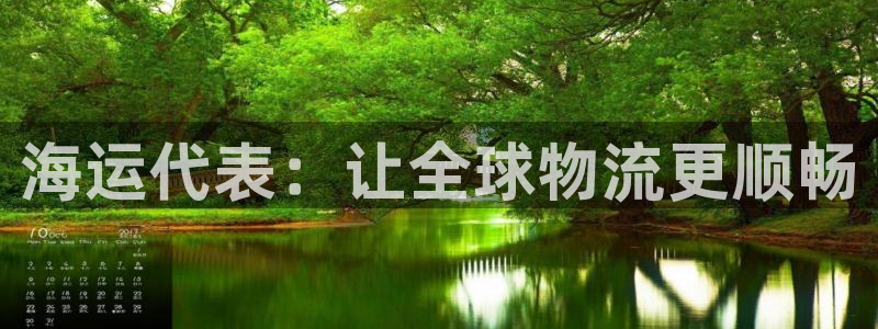 欢迎来到大海
