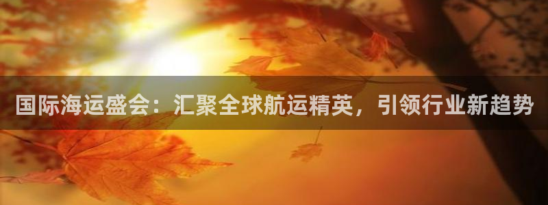 公海 赌船710手机版下载官方
