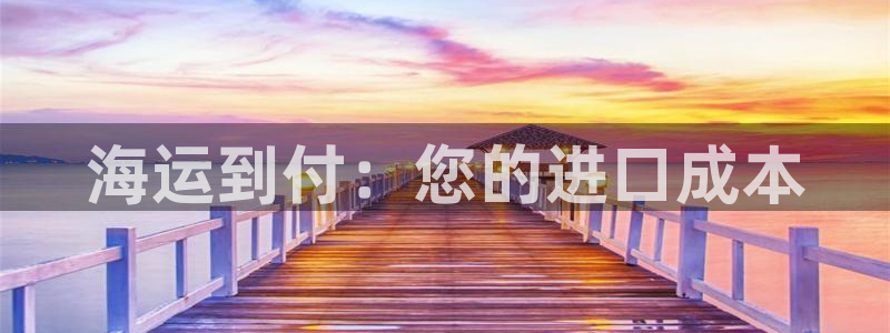 公海赌赌船