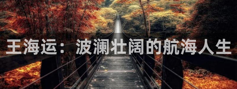 欢迎来到公海7108