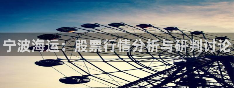 欢迎来到公海