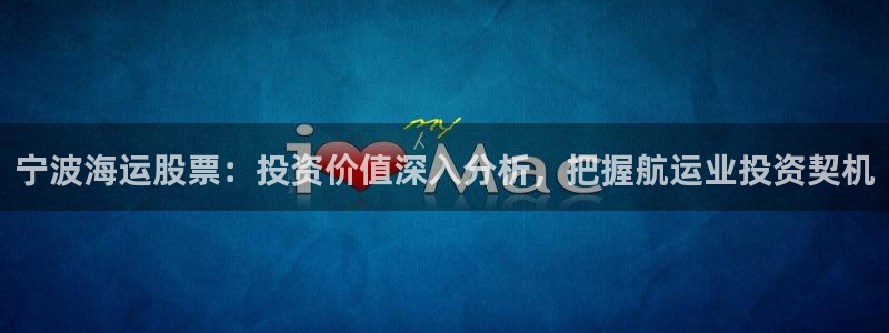 公海船赌网站是多少