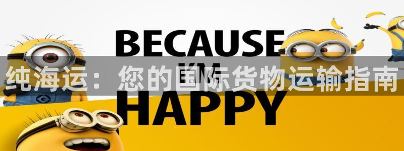欢迎您来到公海欢迎您来到赌船