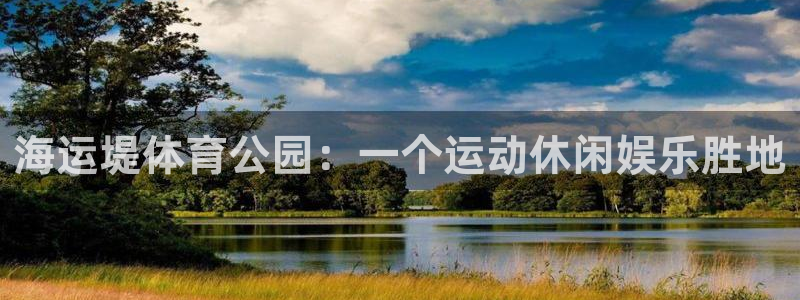 公海 赌船710手机版下载官方