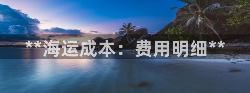 公海赌船官方