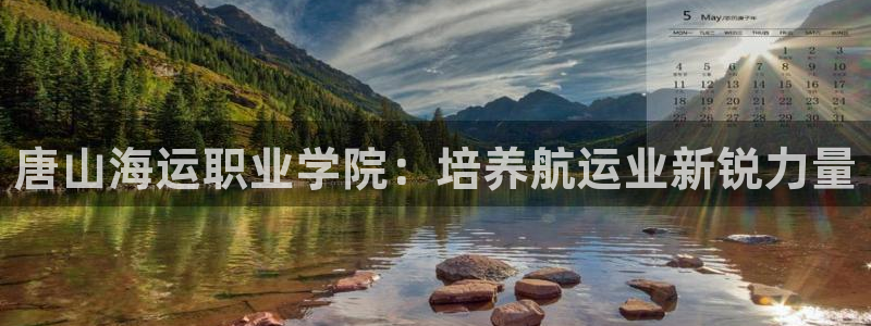 欢迎来到公海电脑版
