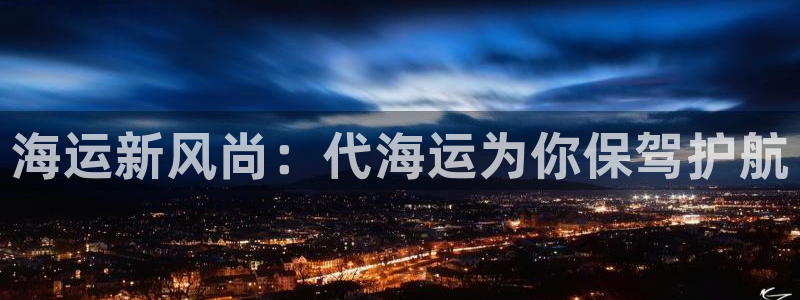 公海赌赌船维护多久