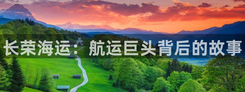 欢迎您来到公海欢迎来到赌船