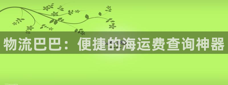 欢迎来到赌船公海710