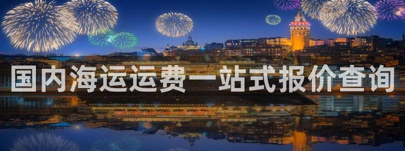 公海赌船赌博